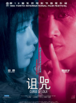 亚洲女人在线